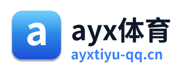 ayx体育